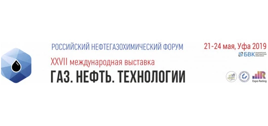 Microtensor will take part in the 17-th International exhibition “Gas.Oil.Technologies” in Ufa, Republic of Bashkortostan, from 21 to 24-th of May 2019.