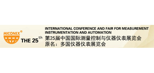 Microtensor will take part in the International conference and fair for Measurement, Instrumentation and Automation in Beijing, China from 25 to 27-th of November 2019.